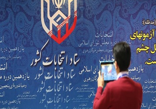 تعداد داوطلبین انتخابات در استان بوشهر به ۱۹۵ نفر رسیده است