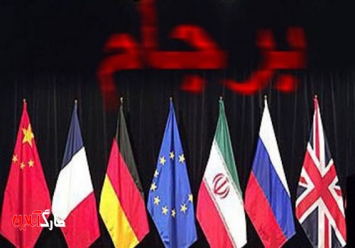 بیانیه دولت جمهوری اسلامی  ایران  ، توقف تمام محدودیت‌های عملیاتی ایران در برجام/ گام نهایی برداشته شد