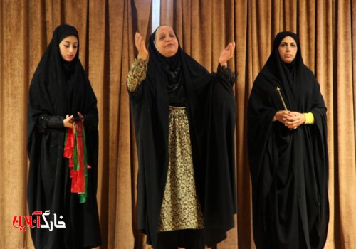 «زینبی‌ها» در بوشهر اجرا شد