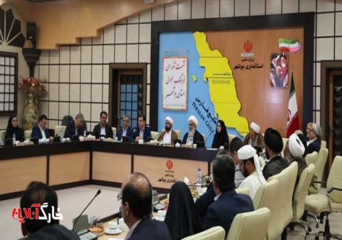بیگانگی شورای فرهنگ عمومی بوشهر با فعالین فرهنگی