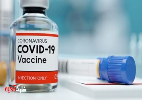 ریسک عوارض واکسن فایزر بالاست/ویژگی واکسن ایرانی