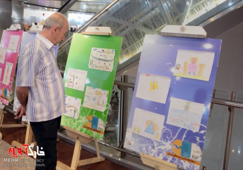 اکران آثار کودکان معلول در مسابقه نقاشی تهران