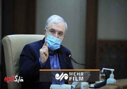 آخرین اخبار وزیر بهداشت از واکسن ایرانی کرونا