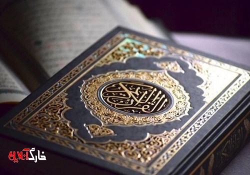 ۵۰۰ مرکز فرهنگی و قرآنی بوشهر در ماه مبارک رمضان فعال است