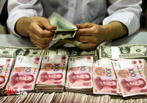 ارزش یوان چین در برابر دلار به بالاترین نرخ سه سال اخیر رسید
