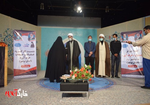 برگزیدگان جشنواره حرف‌آورد استان بوشهر تجلیل شدند