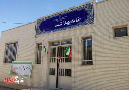 سه خانه بهداشت عشایری در استان بوشهر ایجاد می‌شود