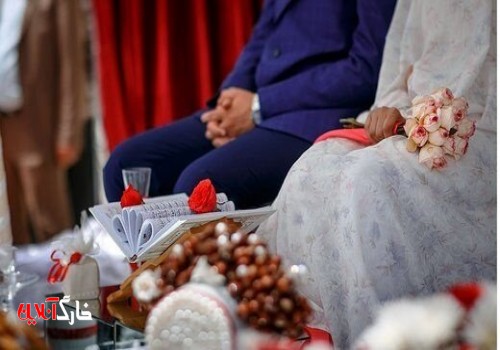 ۲۲ ازدواج آسان در هر شهرستان استان بوشهر انجام می‌شود