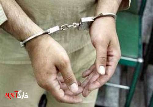 عامل فروش مواد مخدر در جزیره خارگ دستگیر شد