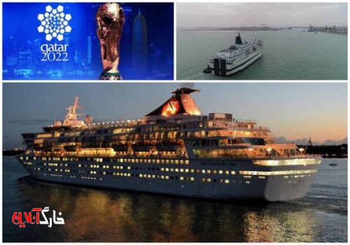 شرکت در جام جهانی باکشتی‌کروز/ مسیر دریایی بوشهر-قطر هموار شود