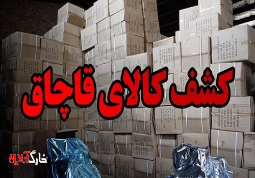 شناور حامل قاچاق در آب‌های استان بوشهر توقیف شد