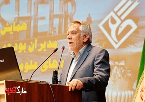 اجرای پروژه‌های حوزه سلامت استان بوشهر سرعت می‌گیرد
