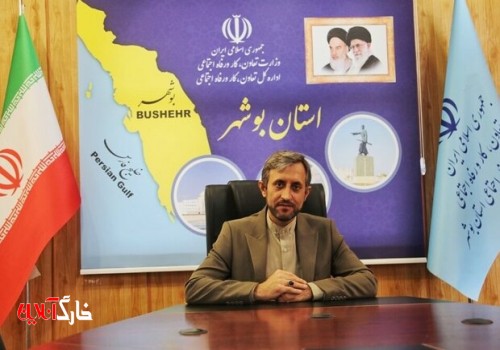 نظارت میدانی بر فعالیت‌ها و طرح‌های اشتغال زایی دراستان بوشهر