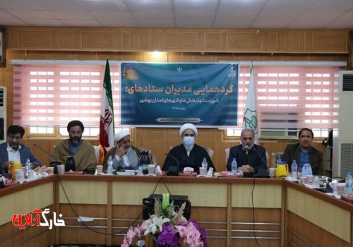 تقویت فعالیت‌های فرهنگی در ستاد بازسازی عتبات عالیات استان بوشهر