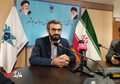 رویداد ملی عصر امید در استان بوشهر برگزار می‌شود