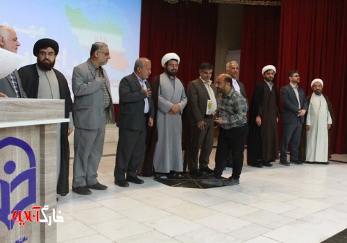 جشنواره دانشگاهی «مهرواره برای ایران» برگزار شد