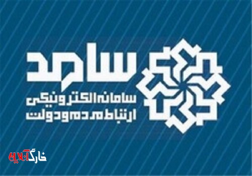 بوشهری‌ها ۳۰ هزار نامه به رئیس جمهور نوشتند