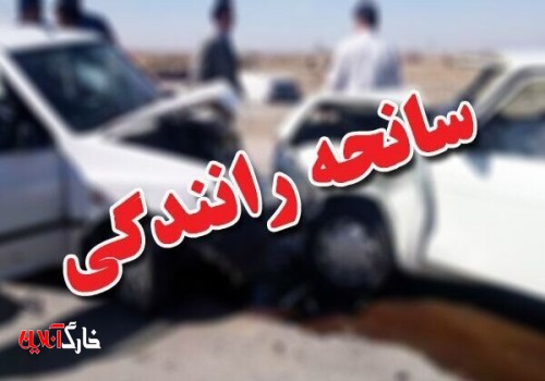 وقوع تصادفات در استان بوشهر ۴۶ درصد افزایش یافت