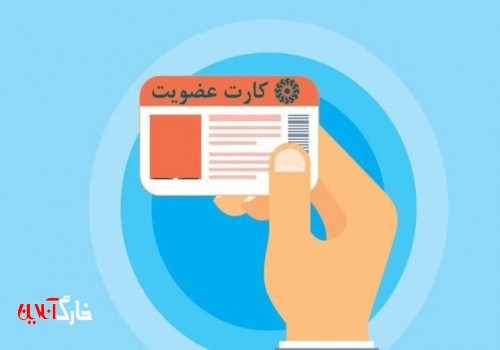 طرح عضویت رایگان در کتابخانه‌های عمومی استان بوشهر اجرا می‌شود
