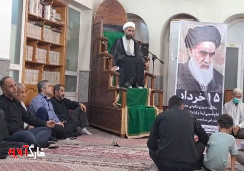 خاستگاه قیام ۱۵ خرداد اندیشه‌های روحانیت مبارز به رهبری امام بود