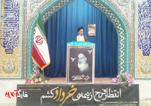 امام خمینی باعث بیداری امت اسلامی در جهان شد