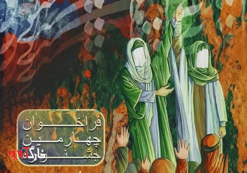 چهارمین جشنواره مشاعره علوی در بوشهر برگزار می‌شود