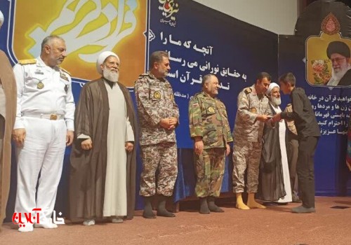 ۶ رتبه برتر قرآنی ارتش به بوشهر رسید