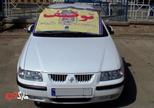 ۵۳ دستگاه خودرو در دشتستان توقیف شد