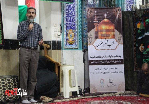 فعالیت‌های مساجد بوشهر در حوزه فرهنگی و اجتماعی گسترش می‌یابد