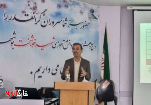 ۵ محدوده مطالعاتی منابع آب استان بوشهر در وضعیت ممنوعه بحرانی است