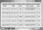 گزارش تصویری دومین روز از ایام الله دهه مبارکه فجر درجزیره خاگ