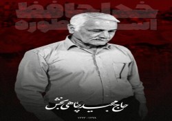 پیشکسوت فوتبال بوشهر بر اثر کرونا درگذشت