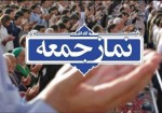 نماز جمعه این هفته در تمامی شهر های فارس اقامه می شود