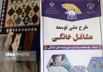 انعقاد تفاهم‌نامه همکاری پیشران‌های شهرستان‌های جم و عسلویه