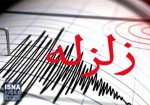 ادامه دار بودن پس‌لرزه‌های زلزله ۵.۹ ریشتری بندرگناوه/ثبت زلزله ۲.۶ در "ارجمند" استان تهران