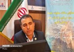 تخریب و تصرف اراضی مناطق حفاظت شده در استان بوشهر متوقف شد