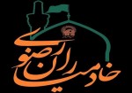 ظرفیت آستان قدس رضوی به کمک محرومین استان بوشهر می‌آید
