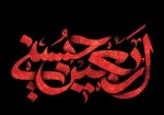برنامه پیاده‌روی دلدادگان حسینی در بوشهر اعلام شد