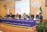 مجمع عمومی عادی سالیانه شرکت صنایع سیمان دشتستان برگزار شد