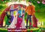 بوشهری‌ها به پویش دست‌بوسی مادر پیوستند/ اجرای برنامه‌های متنوع