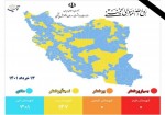 ۹ شهرستان استان مرکزی در وضعیت زرد کرونایی