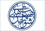 رئیس شورای هیئت‌های مذهبی استان بوشهر انتخاب شد