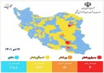 نقشه کرونایی کشور قرمز شد/ تهران به رنگ زرد بازگشت