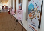 نمایشگاه جامع دهه وقف در بوشهر راه‌اندازی شد