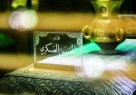 مراسم شهادت امام حسن عسکری(ع) در بوشهر برگزار شد