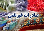 زمینه رونق صادرات غیرنفتی در استان بوشهر فراهم می‌شود