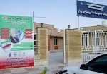 درمانگاه صحرایی در روستای زبار شهرستان عسلویه راه‌اندازی شد