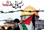 روز قدس تجلی باشکوه همبستگی جهانی در حمایت از فلسطین است