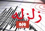 زلزله ۴ ریشتری شهرستان جم را لرزاند