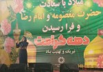 برنامه‌های دهه کرامت در استان بوشهر آغاز شد